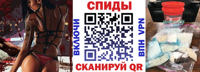 Amphetamine Розовый  Магнитогорск 
