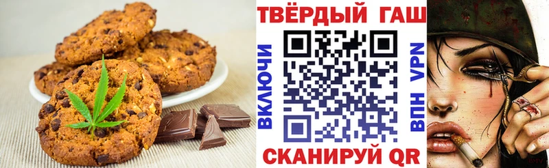 сайты даркнета какой сайт  что такое наркотик  Магнитогорск  Canna-Cookies марихуана 