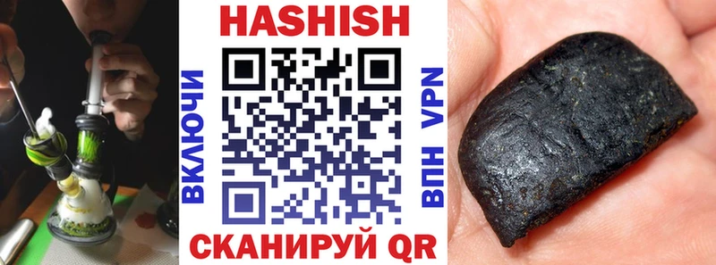ГАШ Ice-O-Lator  blacksprut как войти  Магнитогорск 