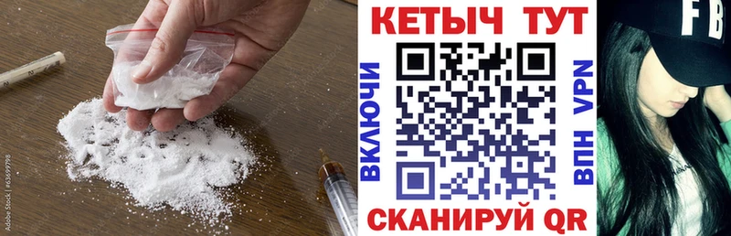 сайты даркнета телеграм  Магнитогорск  Кетамин VHQ 