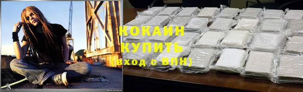 кокаин колумбия Абаза