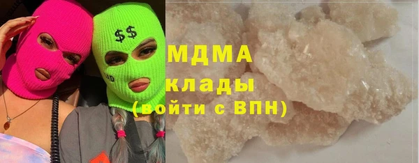мяу мяу мука Абинск