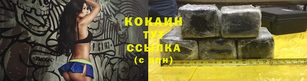 кокаин колумбия Абаза