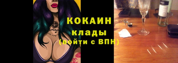 кокаин колумбия Абдулино