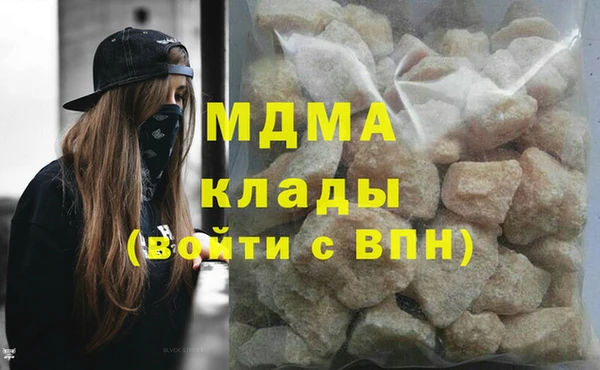 кокаин колумбия Абаза