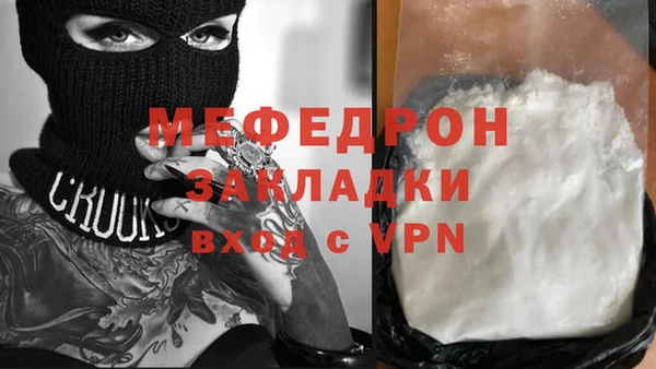 кокаин колумбия Абаза