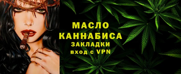 мяу мяу мука Абинск