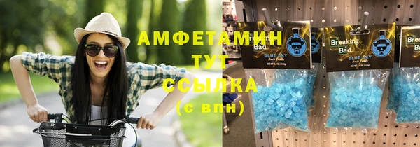 мяу мяу мука Абинск