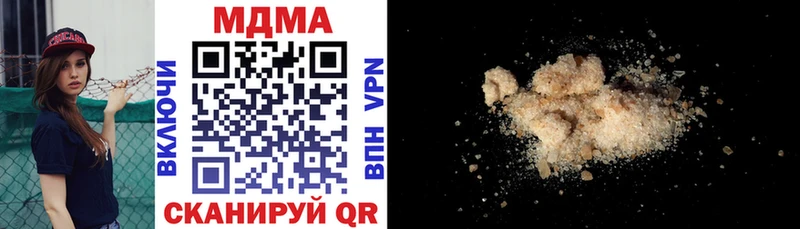 MDMA кристаллы где купить MEGA Магнитогорск