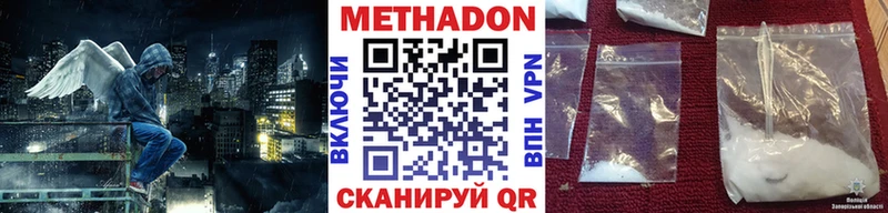 omg ссылки  Магнитогорск  МЕТАДОН мёд 