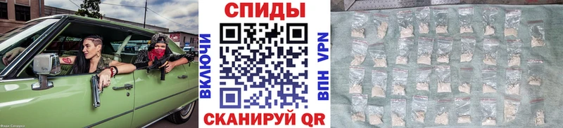 МЕТАМФЕТАМИН винт  Магнитогорск 