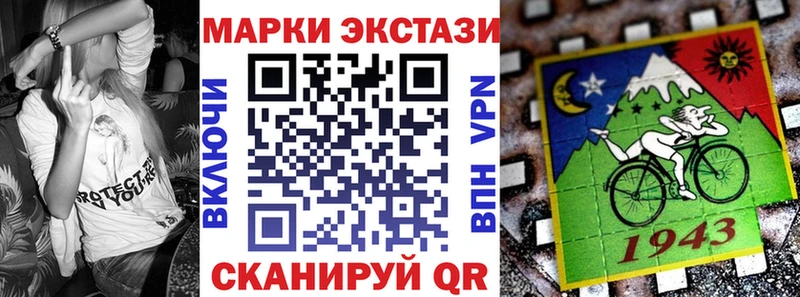 Марки N-bome 1,5мг  закладка  Магнитогорск 