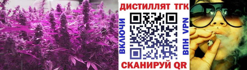 ТГК концентрат  кракен ТОР  Магнитогорск  как найти наркотики 